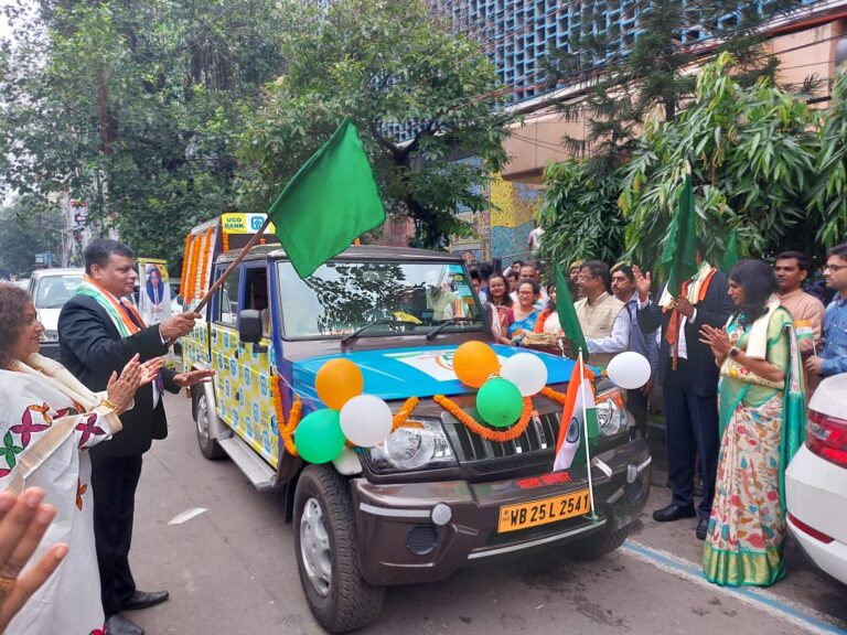 UCO Bank celebrated the 75th Independence day under the aegis of Azadi Ka Amrit Mahotsav