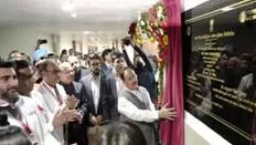 AIIMS Bilaspur gets new health facilities , foundation stone of night shelter laid