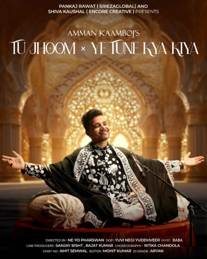 Amman Kaamboj, a 26-year-old singer from Uttarakhand who has already made a strong mark in devotional music, is now set to embark on a new journey in the world of Sufi singing