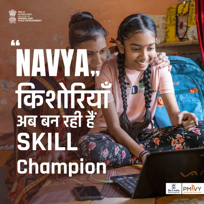 Govt Launches ‘NAVYA’ Skill Scheme for Girls