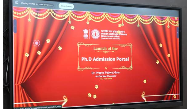 IMC Launches Ph.D. Programme in Legacy Year