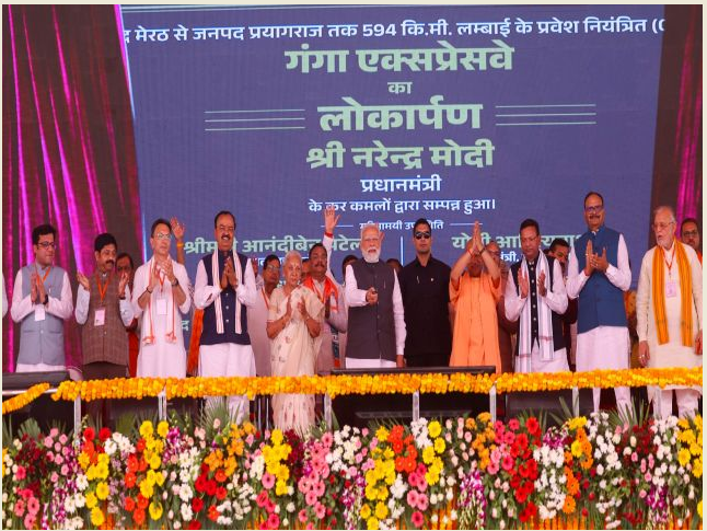 India’s longest Ganga Expressway has been inaugurated