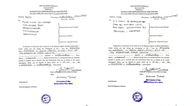 Kerala Police Summon Two Karnataka Residents in House Trespass and Criminal Intimidation Case
