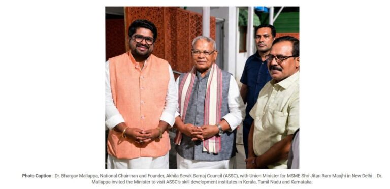 Dr. Bhargav Mallappa Meets Union MSME Minister Jitan Ram Manjhi, Invites Him to Visit Skill Institutes in South India