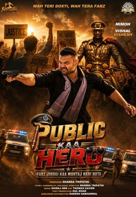 ​Poster and Teaser Launch of Film ‘Public Kaa Hero’, Starring Mimoh Chakraborty, Vishal Vishesh, Varsha Usgaonkar and Rishika Singh Chandel